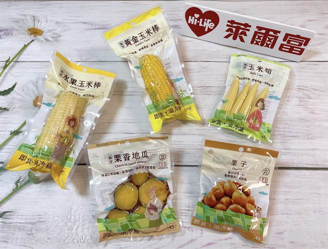 莱尔富也看好体感商机，主打小份量、清淡爽口的即时商品，包括水果玉米棒、黄金玉米棒、栗香地瓜、栗子、玉米笋。（莱尔富提供）