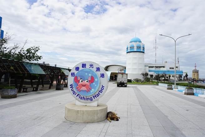 立法院经济委员会7日考察梧栖渔港建设，台中区渔会提出光电绿能停车场等6大建设。（陈淑娥摄）