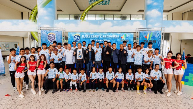 臺北市体育局冠名赞助臺北龙足球俱乐部，放眼2023企甲足球联赛。(台湾运动文创提供)