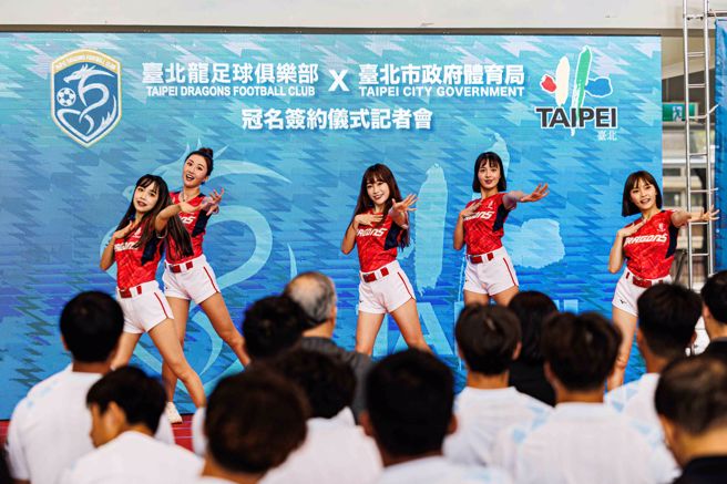 味全龙啦啦队小龙女应邀开场热舞表演。（台湾运动文创提供）