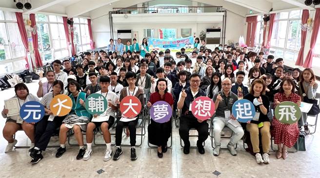 「元大輔大夢想起飛」偏鄉人才培育計畫111年第二學期成長營暨助學金頒獎典禮，共109名學子獲助學金。（元大文教基金會提供／林志成台北傳真）