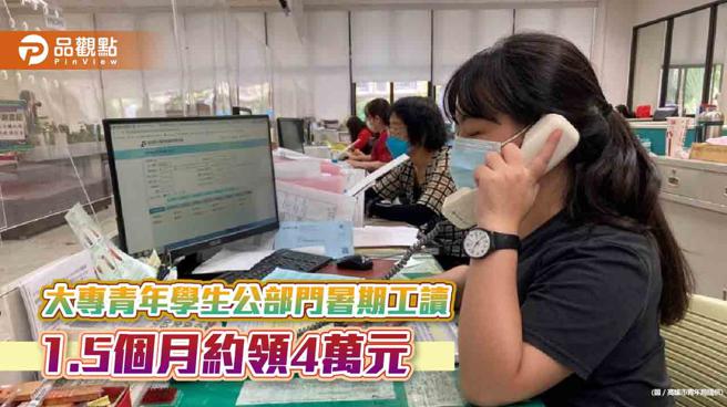 高市府暑期工读计画开跑啰！报名期间自即日起至112年5月12日止，请填妥报名文件，以挂号邮寄或现场缴交方式至简章载明地点。(高雄市青年局提供)