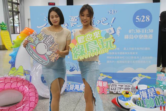 台东县绿岛乡邀请大家5月28日到绿岛长泳，目前已超过千人报名。（蔡旻妤摄）