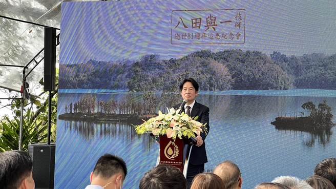 副总统赖清德8日到台南出席「八田与一技师逝世81周年追思纪念会」。（张毓翎摄）