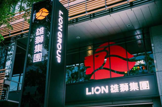 雄狮集团。（中时资料照）