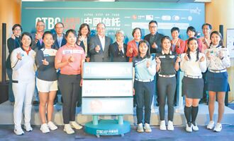 中國信託女子公開賽11日開打