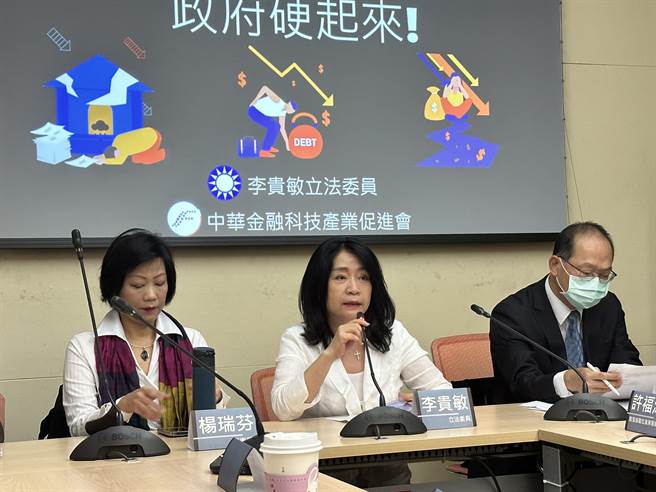 左起：中华金融科技产业促进会理事长杨瑞芬、国民党立委李贵敏、金管会银行局副局长林志吉。（周毓翔摄）