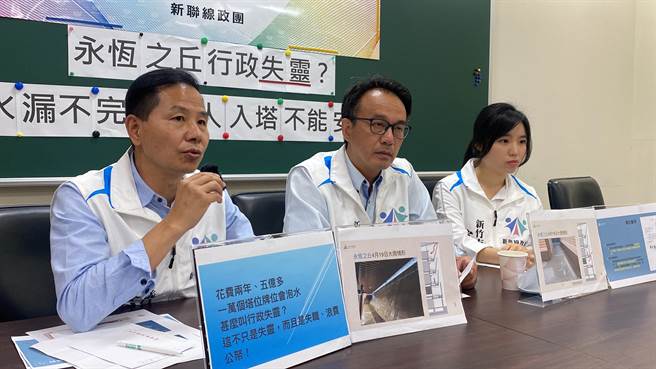 新竹市议会新联线政团9日痛批永恒之丘纳塔骨会进水是继新竹棒球场等工程瑕疵后，再次原形毕露，将向监察院检举，要求针对前正副市长等相关人员调查。（陈育贤摄）