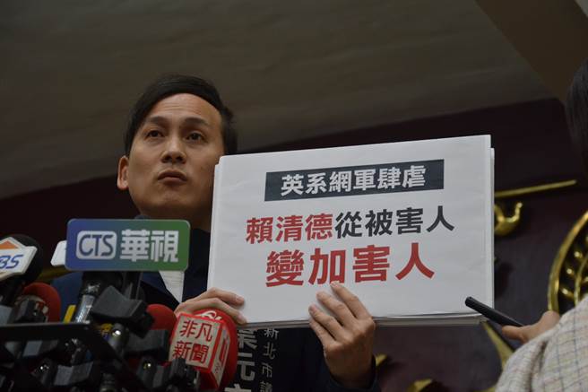 参选板桥立委的新北市议员叶元之控诉民进党总统参选人赖清德纵容英系立委罗致政操控网军，对他做不实指控。（蔡雯如摄）