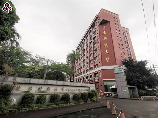 联电人资长进入远东科大董事会，双方进行更紧密的产学合作。（本报资料照片）