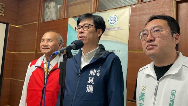 高雄市长陈其迈。（洪靖宜摄）