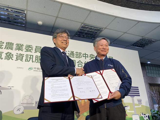 農委會與氣象局今(9)簽訂「農業氣象資訊服務及應用合作協議」，針對提升氣象觀測資料服務品質、深化農業氣象跨域應用、促進資訊交換與服務推廣等3大面向，深入合作達到強化極端氣候下的防災與調適，提升我國的農業韌性。圖左為農委會副主委陳駿季，圖右為氣象局長鄭明典。（李柏澔攝）