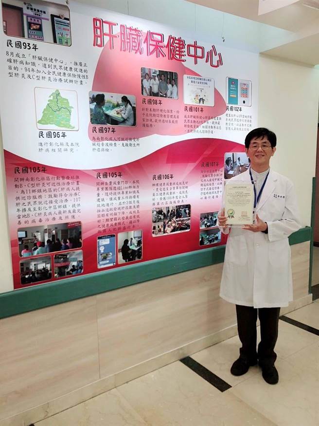 嘉义医院肝胆胃肠科医师陈诗典除提出3点预防方法，也说如吃到问题莓果，建议有症状就尽速就医。（嘉义医院提供∕吕妍庭嘉义传真）