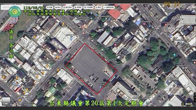 位于精华区的台东县有土地目前仍是空地，仅作为停车使用，台东县议员黄治维要求台东县政府相关单位应检讨。（摘自台东县议会YouTube））