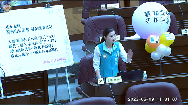 陈雅伦当场戳破「基北北桃」汽球，讽刺基北北桃合作交流平台「选前海誓山盟、选后只剩造势！」(蔡依珍摄)