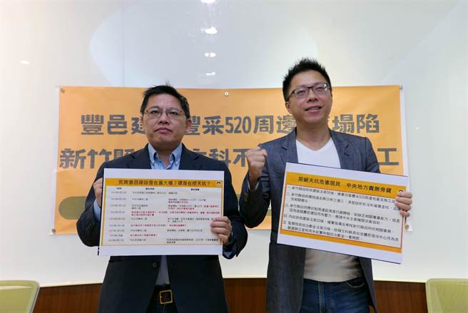 2023年第20届世界警察和消防员运动会即将举办，消防员工作权益促进协会与立法委员邱显智共同召开记者会，呼吁消防署应检讨相关作业流程，吁消防署要求各地方政府消防局给予公假，不得刁难。