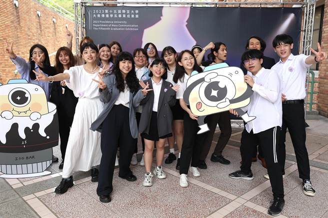 静宜大传系第15届毕展将于5月12至14日于臺北松山文创园区北向制菸厂接力登场；线上展览5月26至28日及6月3至4日展开。（静宜大学提供）