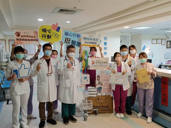 为恭纪念医院儿科医疗团队感谢台湾永婕美少女慈善协会的善举。（为恭医院提供／李京升苗栗传真）