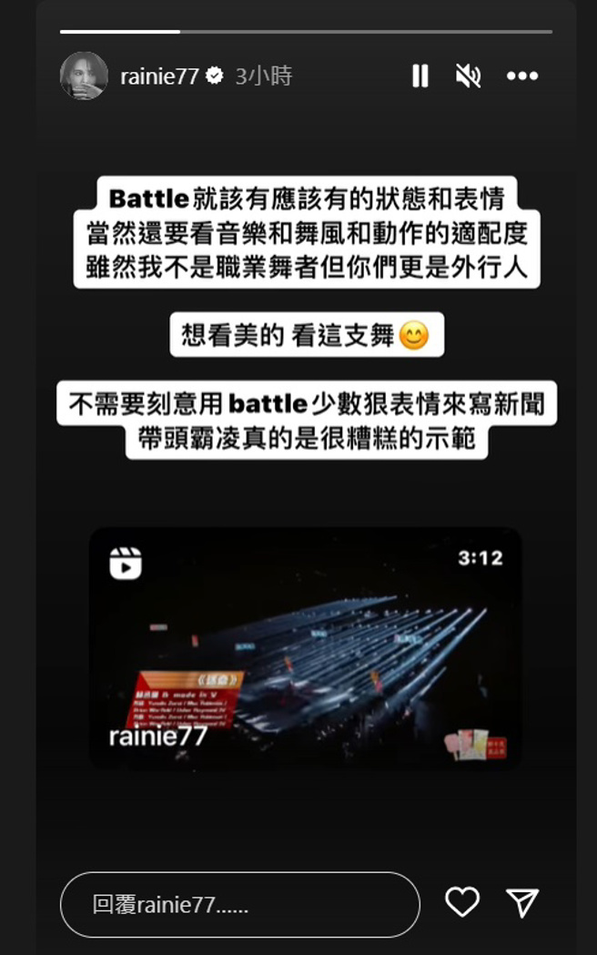 杨丞琳IG限时动态全文。（图／杨丞琳Instagram）
