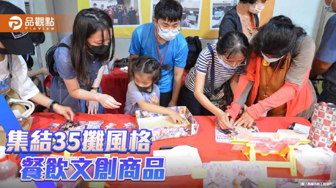 高雄市身心障碍者深爱筑梦创意市集5/13登场