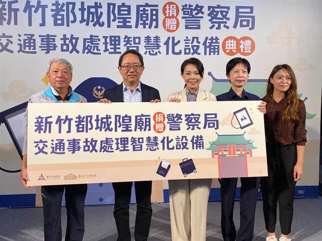 新竹都城隍庙管理人郑来圣（左二）9日代理都城隍庙捐赠12组平板电脑予新竹市警察局，由市长高虹安（中）代表接受。（陈育贤摄）