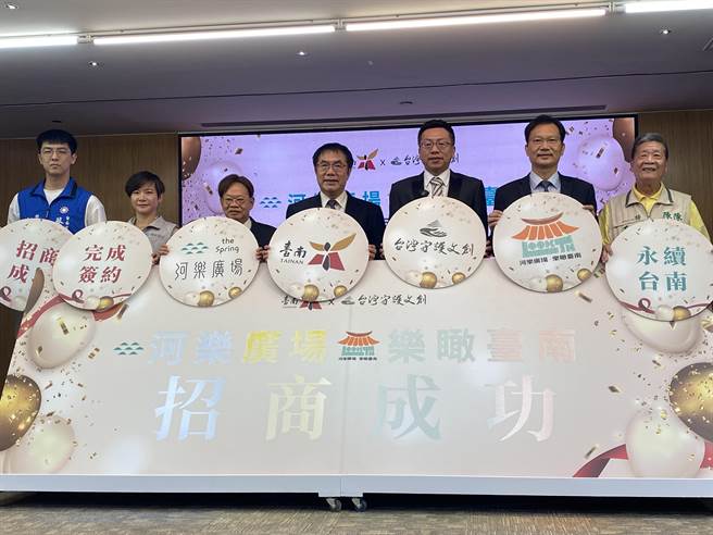 台南市政府今天举行河乐广场招商成功签约仪式。(曹婷婷摄)