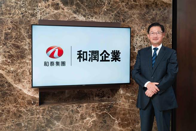 和润企业董事长刘源森。（和润提供）