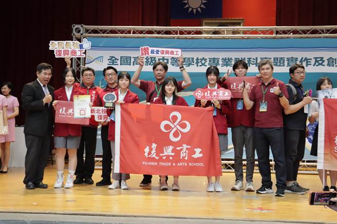 復兴商工连续14年荣获全国专题制作竞赛设计与艺术群专题创意组双料冠军。（校方提供）