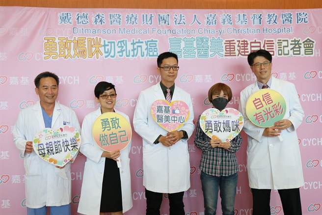 嘉基自2012年开始执行腹部自体皮瓣手术，提供云嘉南地区女性在全乳房切除后重建的选择。（嘉义基督教医院提供/吕妍庭嘉义传真）