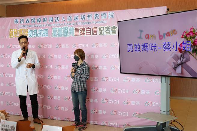 蔡小姐出席记者会表示术后初期腹部较紧，生活起居如常，仅有双侧乳房及腹部的疤痕。（嘉义基督教医院提供/吕妍庭嘉义传真）