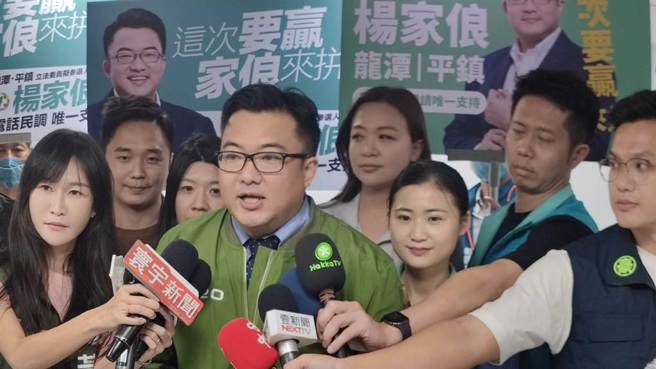 杨家俍3月23日到民进党桃园市党部登记参加第5选区（平镇、龙潭）立委初选，10名议员陪同力挺。（中时资料照／赖佑维摄）