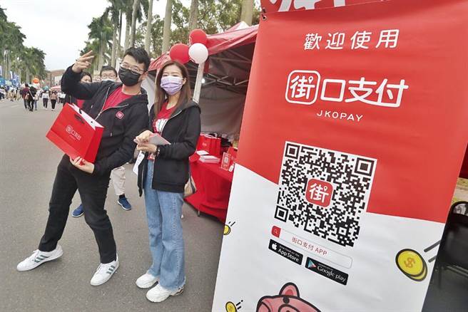 泰山企业宣布买街口支付4成股权，因母公司街口金融科技是由一家英属维京群岛商持有，需经济部投审会同意，该会表示，此案股权受让方为本土企业，相对单纯，未来主要看其「决策是否合法」。(本报资料照)