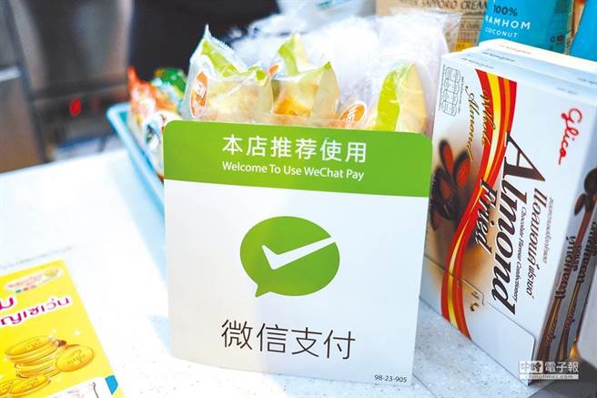 泰国曼谷街头一家便利店内摆放印有「本店推荐使用微信支付」字样的标识牌。（新华社资料照片）