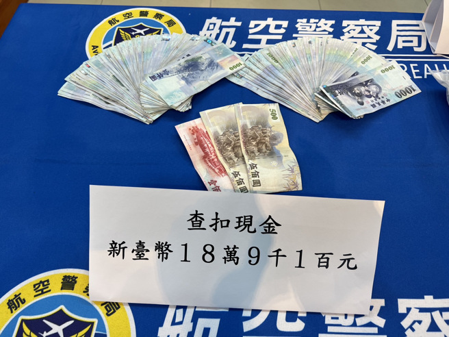 泰国救胃五塔散换要命海洛因，鱼目混珠遭航警识破。（图／警方提供）