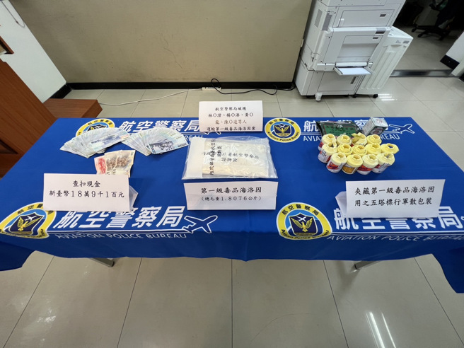 泰国救胃五塔散换要命海洛因，鱼目混珠遭航警识破。（图／警方提供）