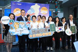台灣虎航新添台中國際航線 7月直飛澳門、韓國、越南、日本