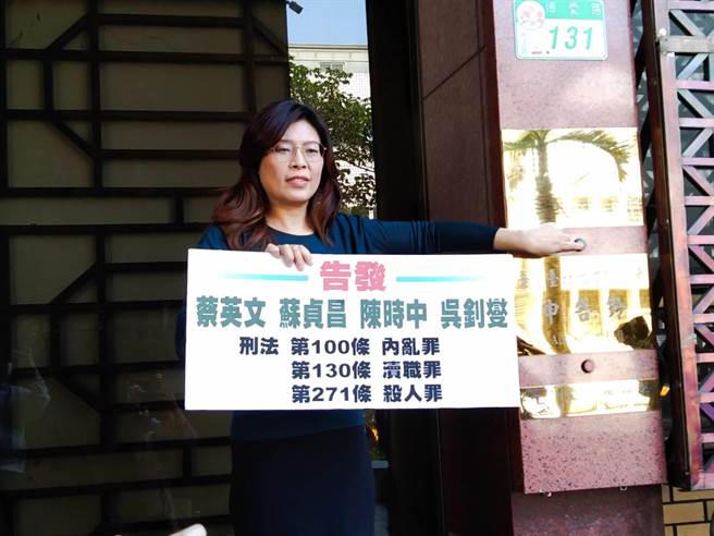 郑丽文（陈志贤摄）