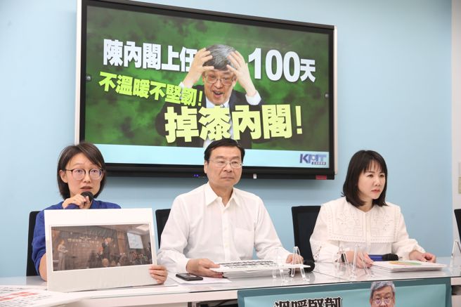 行政院长陈建仁上任满百日，国民党团10日举行「陈内阁上任100天 不温暖不坚韧！掉漆内阁！」记者会，总召曾铭宗（中）表示，陈建仁内阁上任百日，国民党团的结论是阁员狂摆烂，号称「温暖坚韧」内阁，首先是面对年轻低薪冷眼对待。（杜宜谙摄）