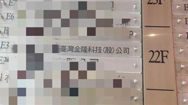 「不动产借贷媒合平台im.B」遭爆平台跑路。（本报资料照片）