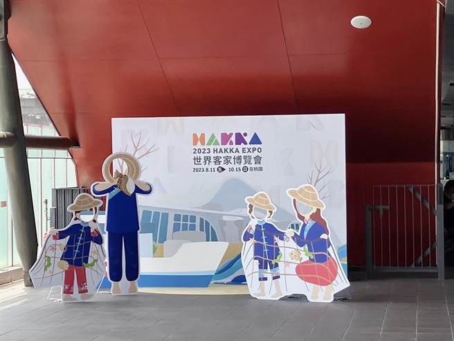 机捷A12机场第一航厦站及A18高铁桃园站，还设有主题拍照打卡墙，让乘客沉浸在好客风潮。（桃捷提供／蔡明亘桃园传真）