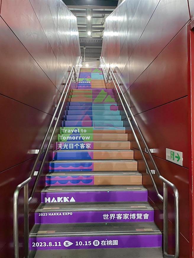2023世客博以「Travel to Tomorrow」为策展主题，自今年8月11日开展至10月15日。（桃捷提供／蔡明亘桃园传真）