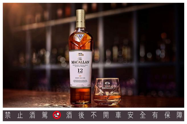 麦卡伦经典雪莉桶威士忌，如琥珀原石的剔透酒色，是以红橡木雪莉桶孕育熟成的结果，不经酒用焦糖调色。（Macallan提供）