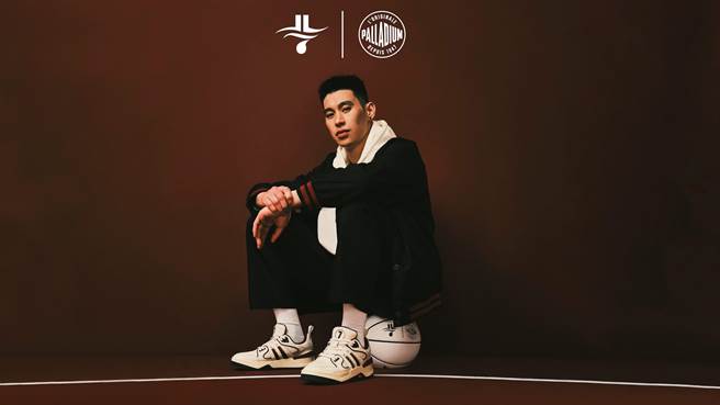PALLADIUM X JEREMY LIN林书豪联名7号系列即将登场。（PALLADIUM提供）