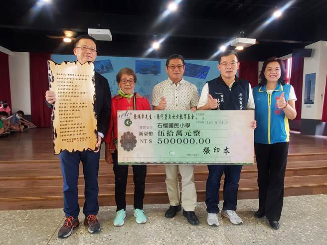 捐赠者之一的校友张印本（左一）在台北经营理工科技顾问公司，他带着母亲（左二）出席捐赠典礼。（周丽兰摄）