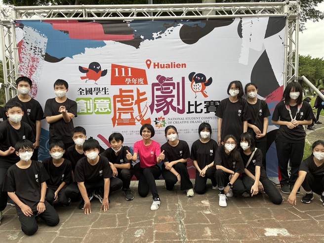 苗栗县鹤冈国中学生参加全国学生创意戏剧比赛荣获特优。（苗栗县政府提供／李京升苗栗传真）