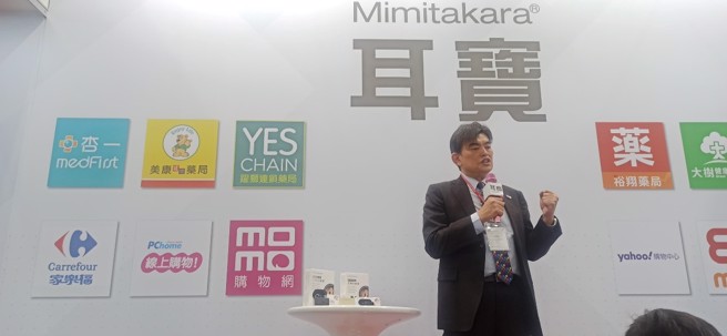 元勛国际股份有限公司集团董事长吴志贤传递「听力平权」的重要性，主推TWS真无线蓝牙充电式助听器6EN」，磁吸台杉投资、中盈投资及中信创投高层目光。(图:中时新闻网摄)