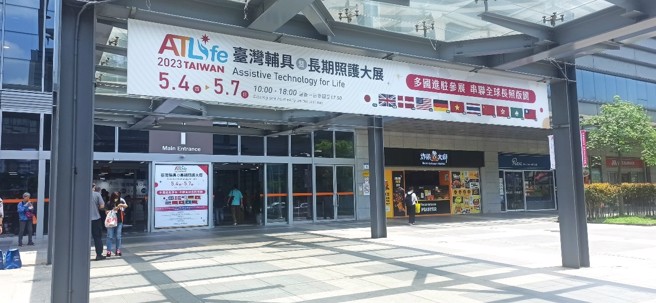 台湾辅具暨长期照护大展（ATLife 2023）于5月4日至7日在台北南港展览馆一馆盛大开幕，元勛国际集团驻点于一楼I区，并在5月5日举办新品发表会。(图:中时新闻网摄)