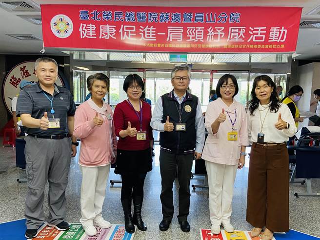 适逢12日国际护理师节，台北荣民总医院苏澳分院为体恤护理师们辛劳，特别邀请宜兰县视障按摩工会按摩师们于今（10日），在综合大楼1楼大厅举办「健康促进–肩颈纾压活动」。（吴佩蓉摄）