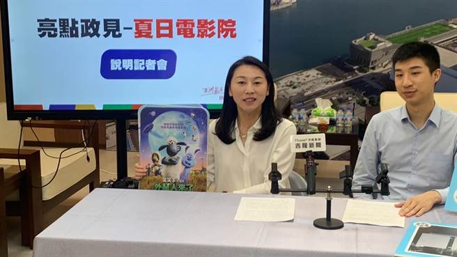 文化局长江亭玫（左）介绍将上映的电影，均为适合阖家观赏的动画电影。（徐佑升摄）