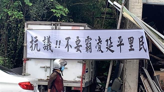 游颢出示居民挂白布条抗议照片，指增设殡仪馆邻近学校、住宅区，已造成当地居民反弹。（南投县议员游颢提供／杨静茹南投传真）